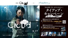 みなとみらいPRセンターのプレスリリース画像2