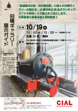 みなとみらいPRセンターのプレスリリース画像4