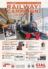 みなとみらいPRセンターのプレスリリース画像5