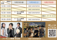 みなとみらいPRセンターのプレスリリース画像2