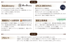 みなとみらいPRセンターのプレスリリース画像1