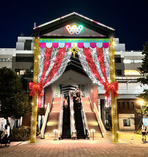 みなとみらいPRセンターのプレスリリース画像2