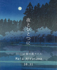 みなとみらいPRセンターのプレスリリース画像2