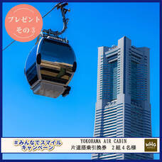 みなとみらいPRセンターのプレスリリース画像1