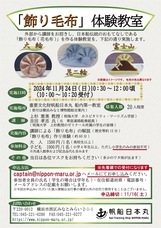 みなとみらいPRセンターのプレスリリース画像1