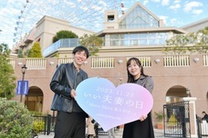 みなとみらいPRセンターのプレスリリース画像3