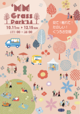 みなとみらいPRセンターのプレスリリース画像4