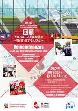 みなとみらいPRセンターのプレスリリース画像1