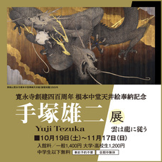 みなとみらいPRセンターのプレスリリース画像8