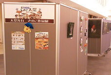 みなとみらいPRセンターのプレスリリース画像12