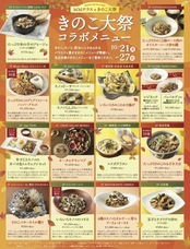 みなとみらいPRセンターのプレスリリース画像14