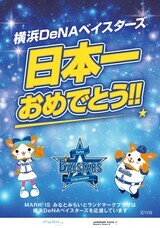 みなとみらいPRセンターのプレスリリース画像8