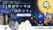 みなとみらいPRセンターのプレスリリース画像7