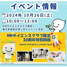 みなとみらいPRセンターのプレスリリース画像3