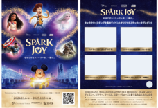 みなとみらいPRセンターのプレスリリース画像17