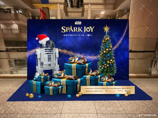 みなとみらいPRセンターのプレスリリース画像3