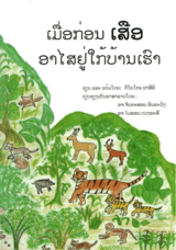 みなとみらいPRセンターのプレスリリース画像1