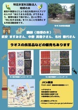 みなとみらいPRセンターのプレスリリース画像3