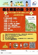 みなとみらいPRセンターのプレスリリース画像2