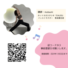 みなとみらいPRセンターのプレスリリース画像1