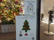 みなとみらいPRセンターのプレスリリース画像8