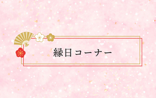 みなとみらいPRセンターのプレスリリース画像6