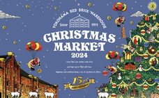 みなとみらいPRセンターのプレスリリース画像16