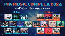 みなとみらいPRセンターのプレスリリース画像4