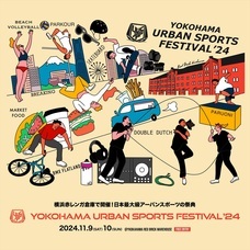 みなとみらいPRセンターのプレスリリース画像3