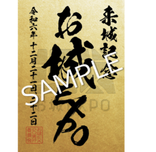 みなとみらいPRセンターのプレスリリース画像2