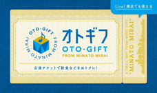 みなとみらいPRセンターのプレスリリース画像3