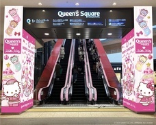 みなとみらいPRセンターのプレスリリース画像6