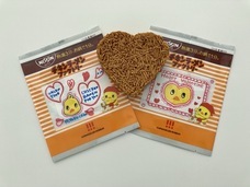 みなとみらいPRセンターのプレスリリース画像2