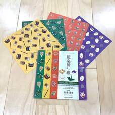 みなとみらいPRセンターのプレスリリース画像2