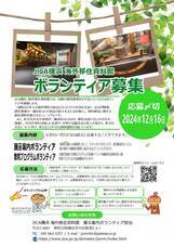 みなとみらいPRセンターのプレスリリース画像1