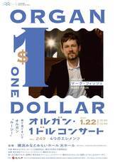 みなとみらいPRセンターのプレスリリース画像3