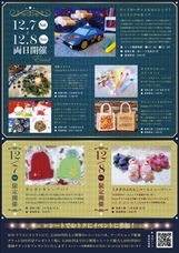 みなとみらいPRセンターのプレスリリース画像11