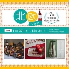 みなとみらいPRセンターのプレスリリース画像6