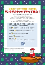 みなとみらいPRセンターのプレスリリース画像1