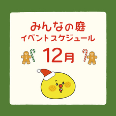 みなとみらいPRセンターのプレスリリース画像2