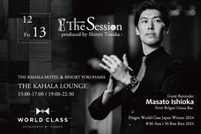 みなとみらいPRセンターのプレスリリース画像1