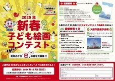 みなとみらいPRセンターのプレスリリース画像1