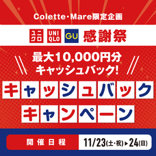 みなとみらいPRセンターのプレスリリース画像4