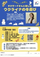 みなとみらいPRセンターのプレスリリース画像2