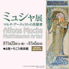 みなとみらいPRセンターのプレスリリース画像13