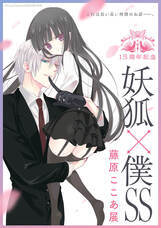 みなとみらいPRセンターのプレスリリース画像1