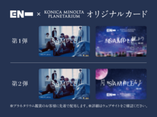 みなとみらいPRセンターのプレスリリース画像4