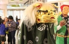 みなとみらいPRセンターのプレスリリース画像1