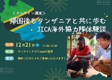 みなとみらいPRセンターのプレスリリース画像2