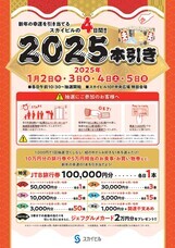 みなとみらいPRセンターのプレスリリース画像3